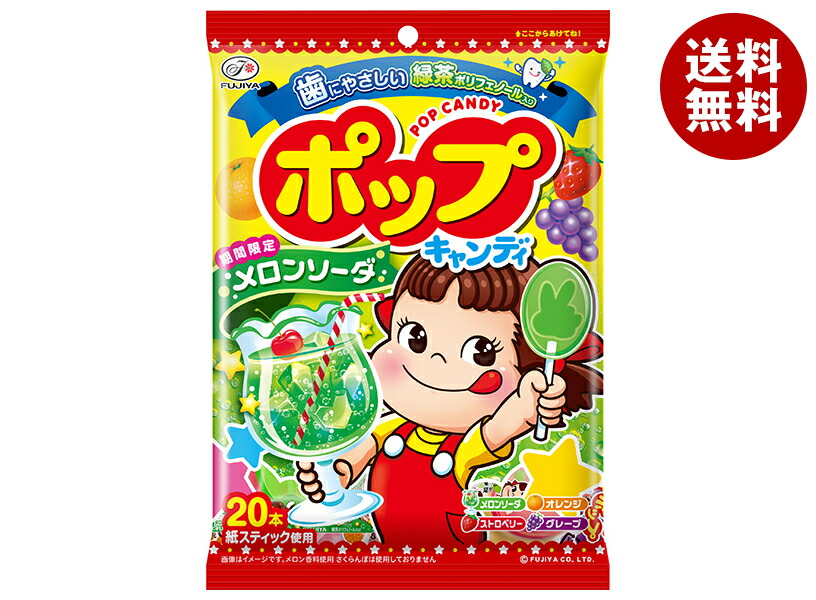楽天市場】不二家 ポップキャンディ 20本×6袋 まとめ買い イベントや