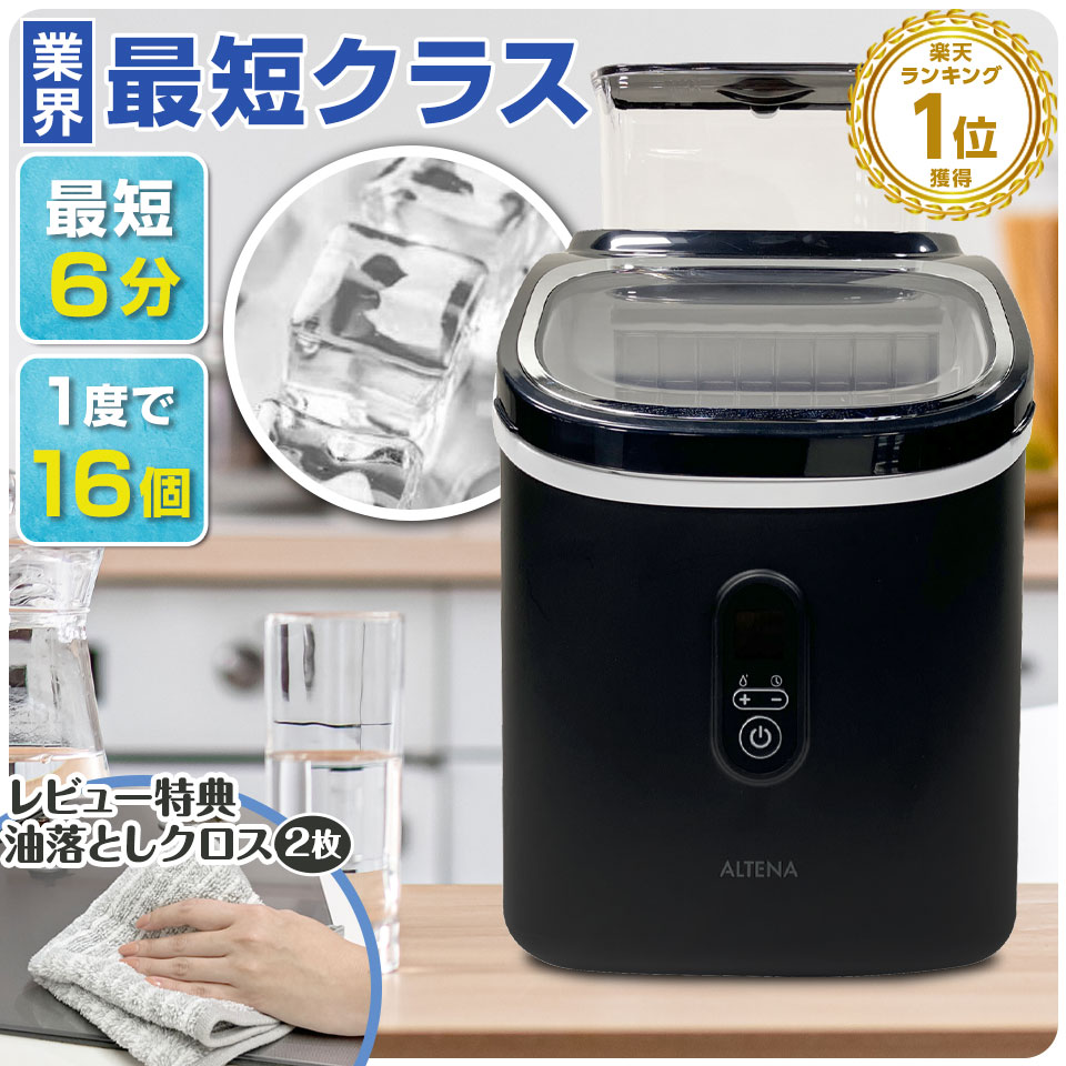 楽天市場】EUHOMY 製氷機 家庭用 最速6分9個 ハンドル付き コンパクト