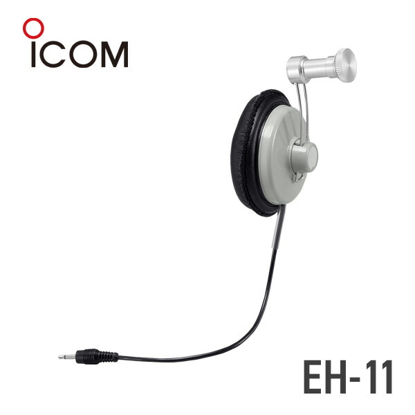 楽天市場】アイコム OPC-661 通話スイッチ未内蔵型接続ケーブル