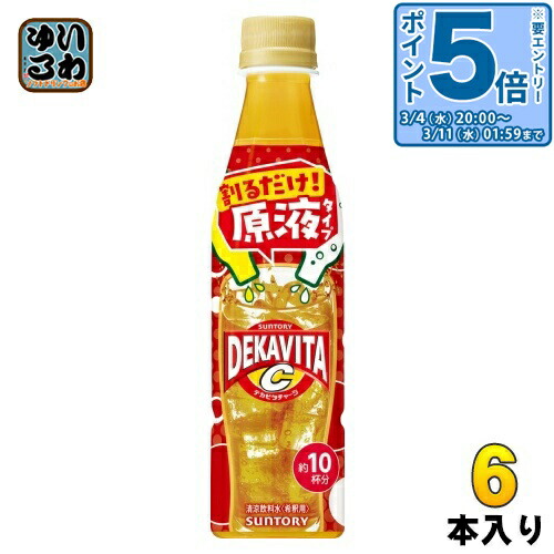 楽天市場】サントリー おうちドリンクバー POP メロンソーダ 希釈用