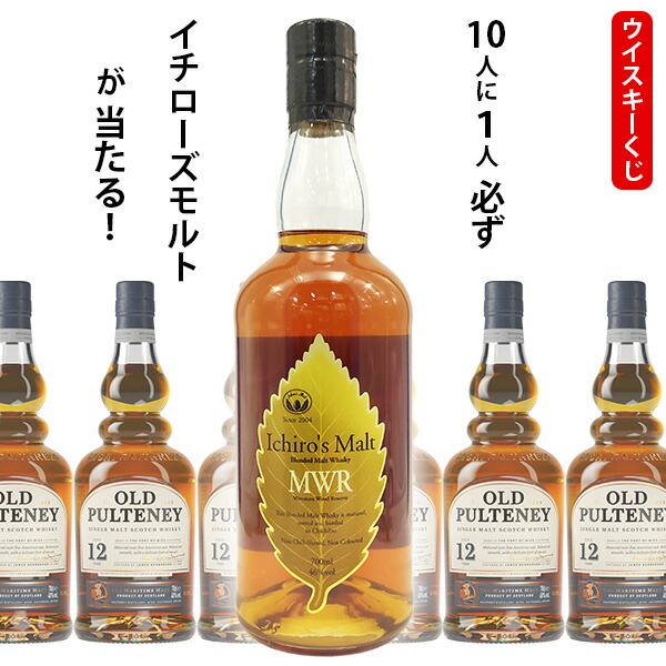 楽天市場】オールド プルトニー 16年 700ml 46度 箱付 Old Pulteney