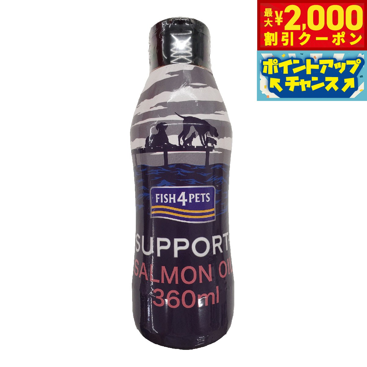 楽天市場】犬のトッピング材料に フィッシュ4サーモンオイル