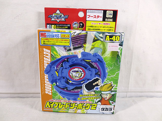 未開封】新世代カスタムベーゴマベイブレード BBAアタッカー＆BBA