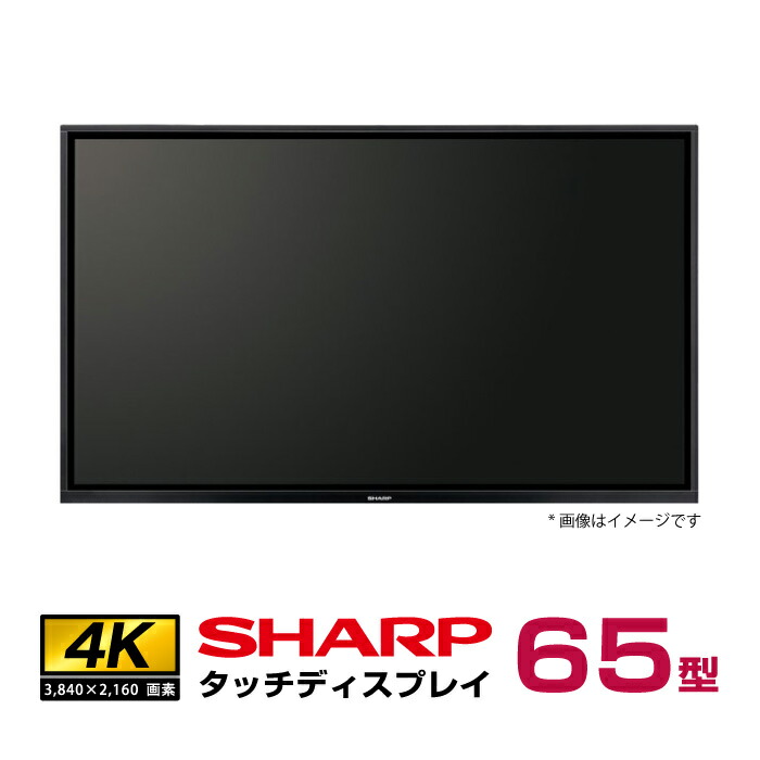 楽天市場】シャープ タッチディスプレイ 4K BIG PAD PN-LM431 43インチ