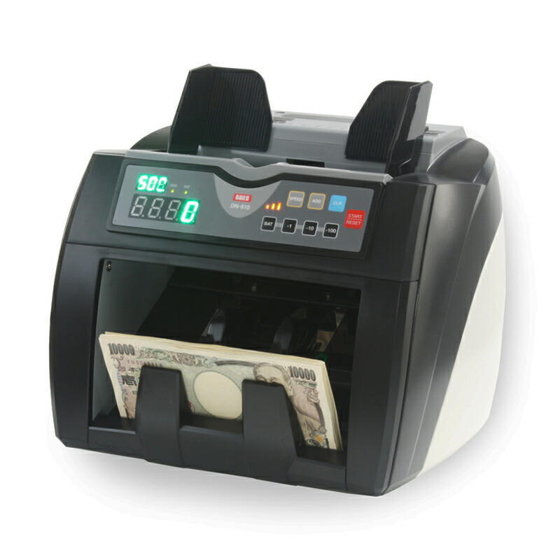 楽天市場】【2024年度発行新紙幣対応】グローリー 紙幣計数機 GFB-80-F