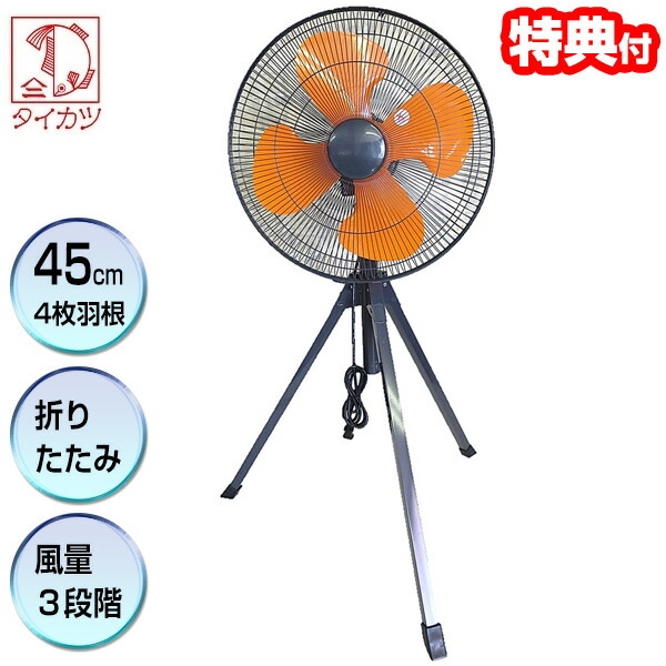 福森雅武 扇形ま三つ足向付 福森雅武 扇形ま三つ足向付 福森雅武 扇形