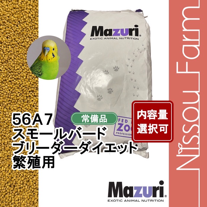 楽天市場】オリエンタル酵母 EF マウス、ラット、ハムスター