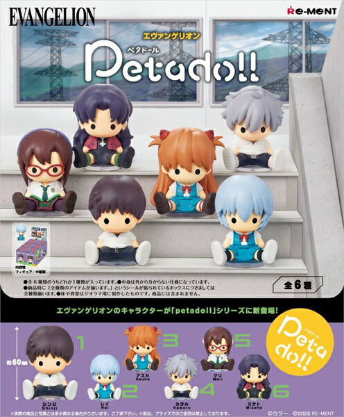 petadoll名探偵コナン 1&2セット petadoll 名探偵コナン (全8種)