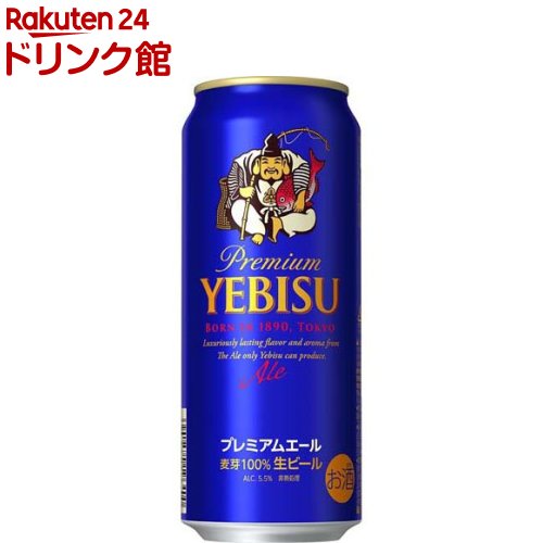 楽天市場】サッポロ ヱビス プレミアムエール 缶 350(350ml*48本セット