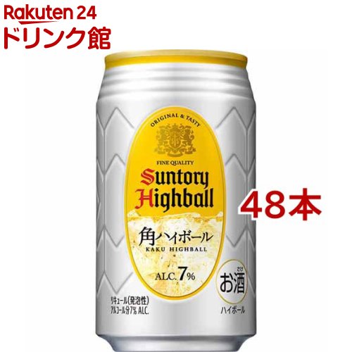 楽天市場】数量限定 キリン 陸 ハイボール 350ml 缶 24本 1ケース