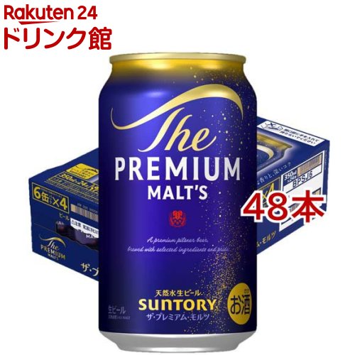楽天市場】キリン 一番搾り生ビール(24本入×2箱セット(1本350ml))【kb4