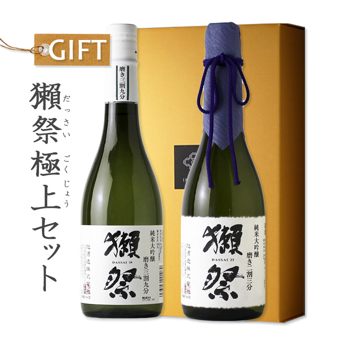 楽天市場】獺祭 純米大吟醸 磨き二割三分 木箱入り 720ml 【日本酒