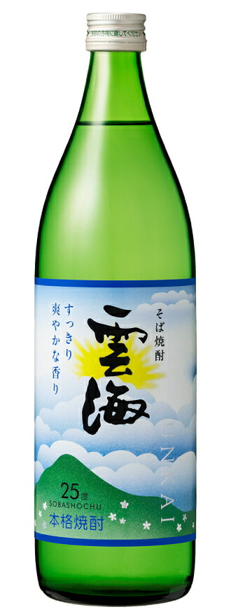 楽天市場】【送料無料】 [25度]そば焼酎 雲海 25度 1800ml(1.8L)瓶×1本