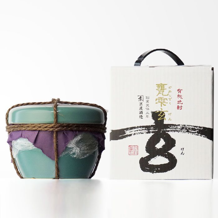 甕雫極原酒 限定セット 空瓶！ 甕雫極原酒 限定セット 空瓶！ 京屋酒造