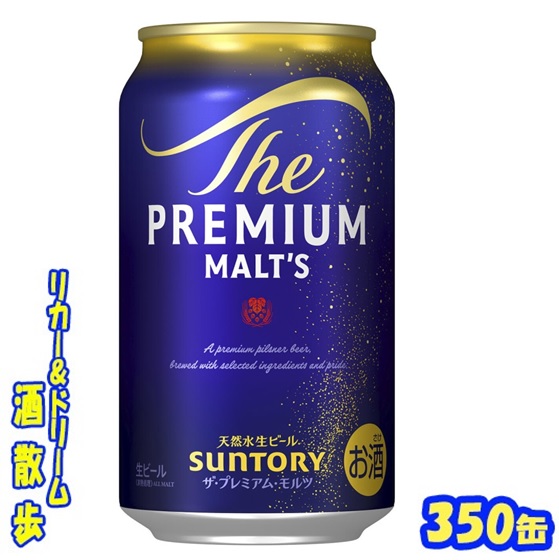 楽天市場】アサヒ スーパードライ 350缶 1ケース 24本入りアサヒ