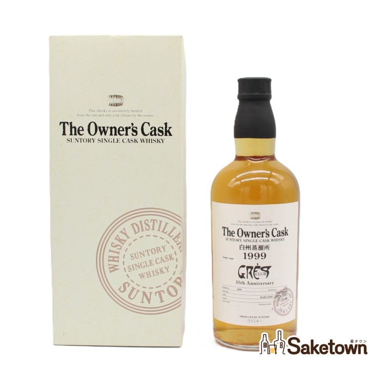 サントリー白州 1996 The Owner's Cask Hakushu The Owner's Cask