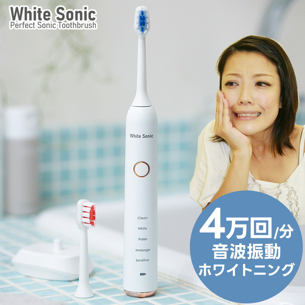 電動歯ブラシ tomo aki 電動歯ブラシ tomo aki 電動歯ブラシ tomo aki