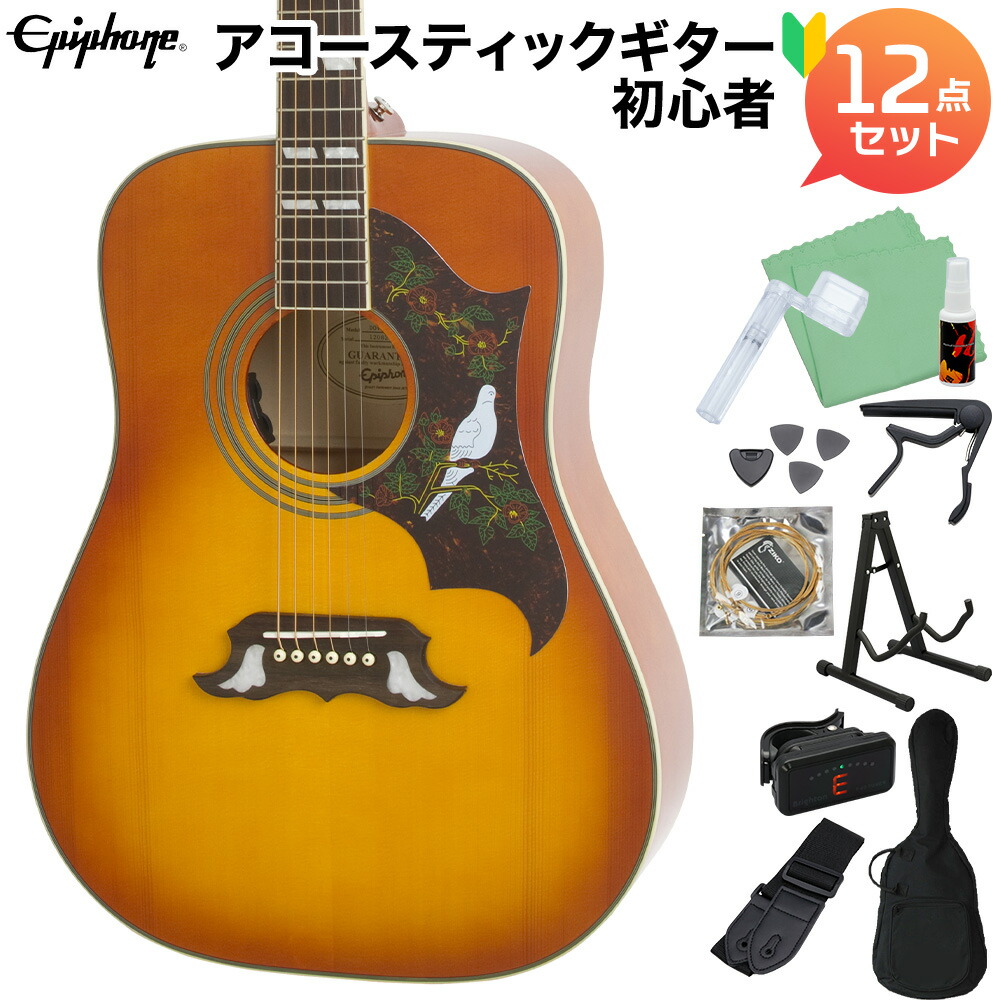 楽天市場】Epiphone Dove Studio Solid Top 新品 Violinburst