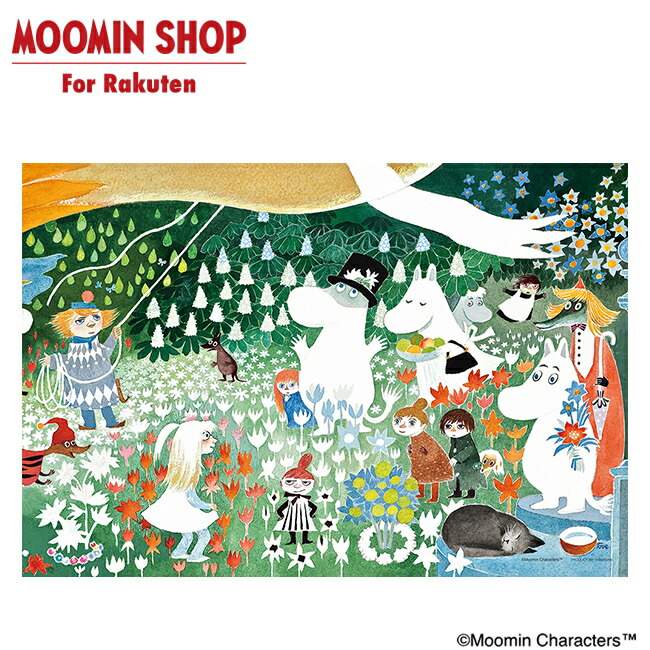 楽天市場】ジグソーパズル スナフキンの鉄道 ムーミン 紙製 パズル