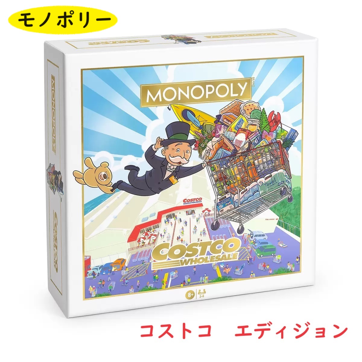 GREATFUL DEAD：monopoly (モノポリー /ボードゲーム) Amazon.co.jp
