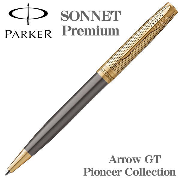 PARKER SONNET 130周年記念 Atlas CT 万年筆 字幅F 【公式通販】