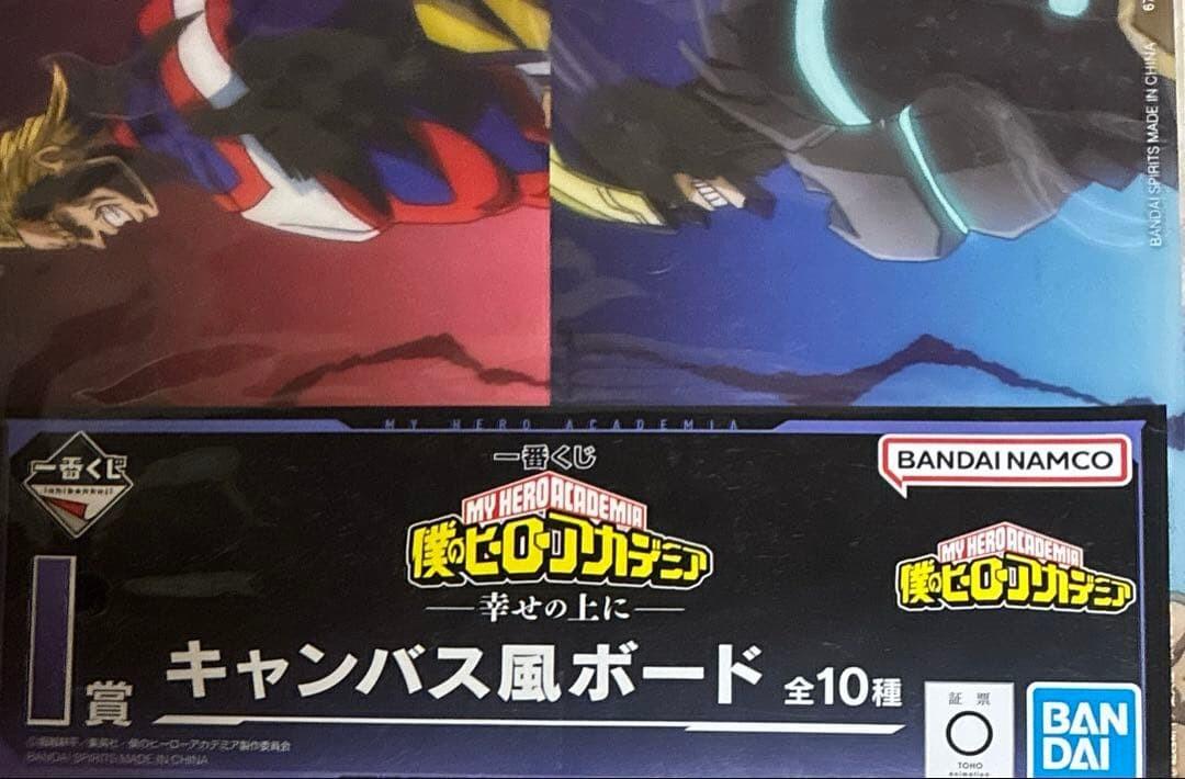 楽天市場】【未開封】僕のヒーローアカデミア アートコースター BOX