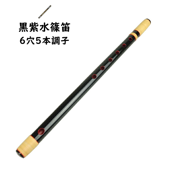 楽天市場】慶印籐巻篠笛 6穴6本調子 【ご注意】古典調のお囃子用の