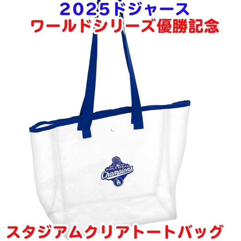 み*こ様 2025MLB LAドジャース WS優勝記念ピン5個セット① 2025MLB LA