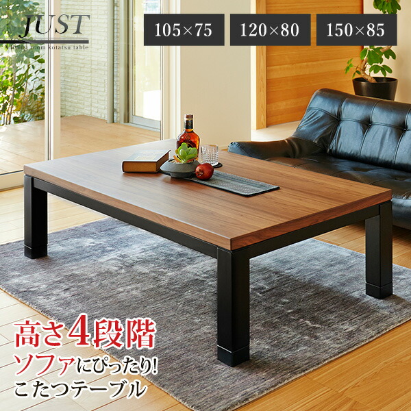楽天市場】《5％クーポン☆10日20時〜11日》高さ4段階調節ダイニング