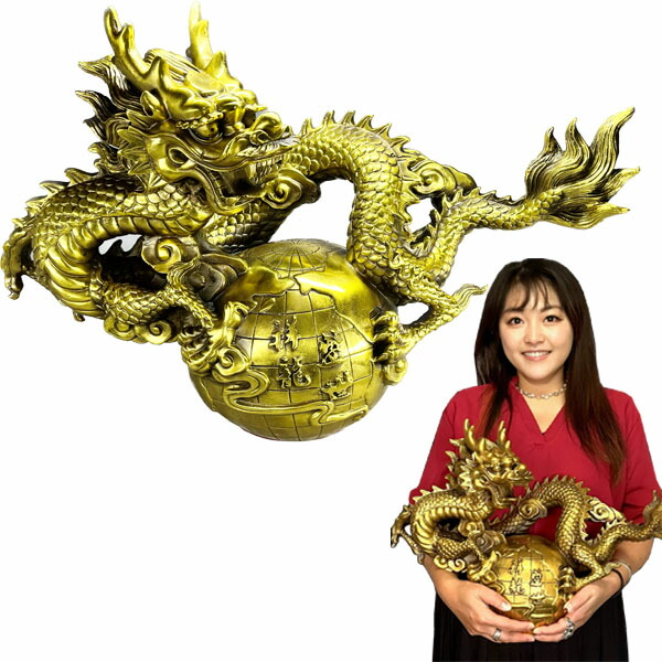 楽天市場】銅製 龍 置物 左向き、右向き,単品販売 【送料無料】（沖縄