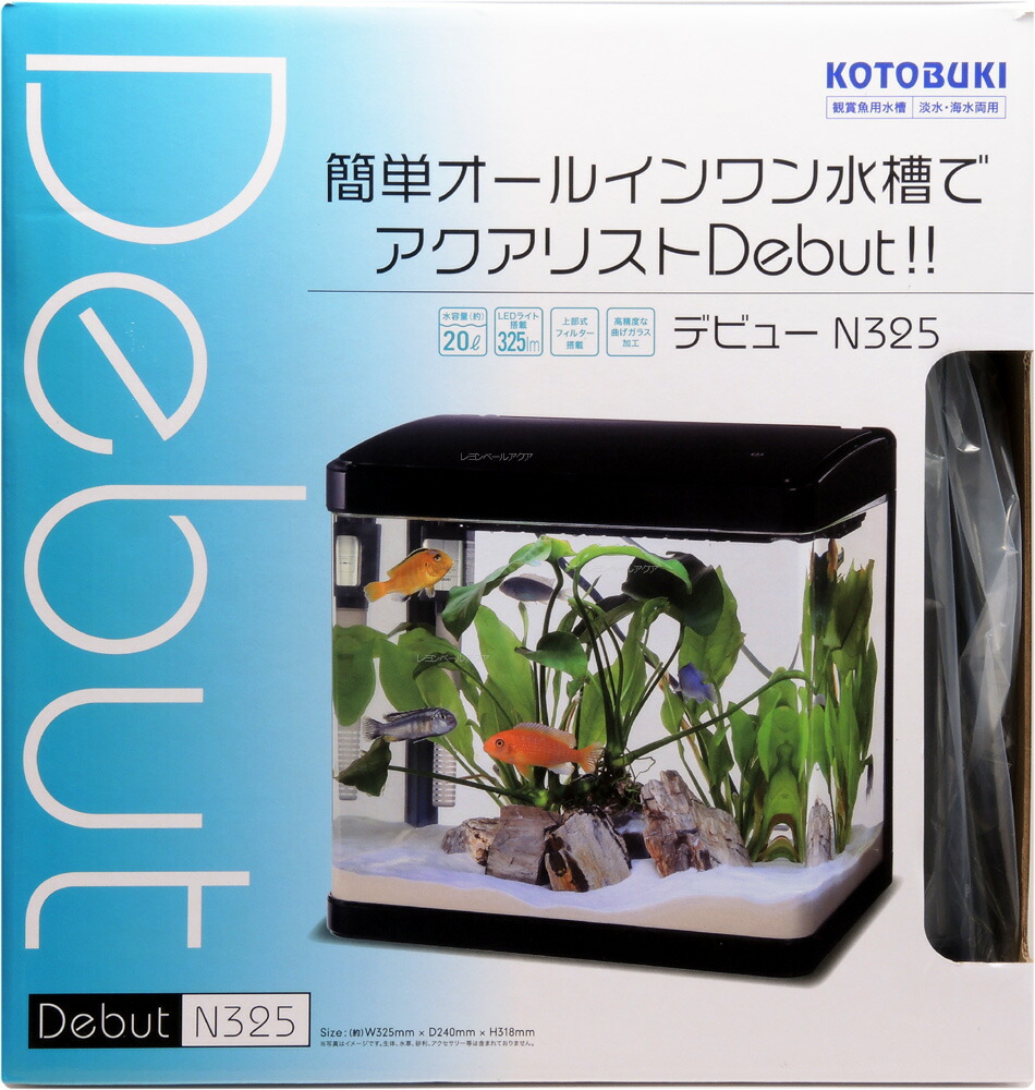 RAKU TERIOR 水槽セット ラクテリア GEX 26点セット 海水 水槽 GEX