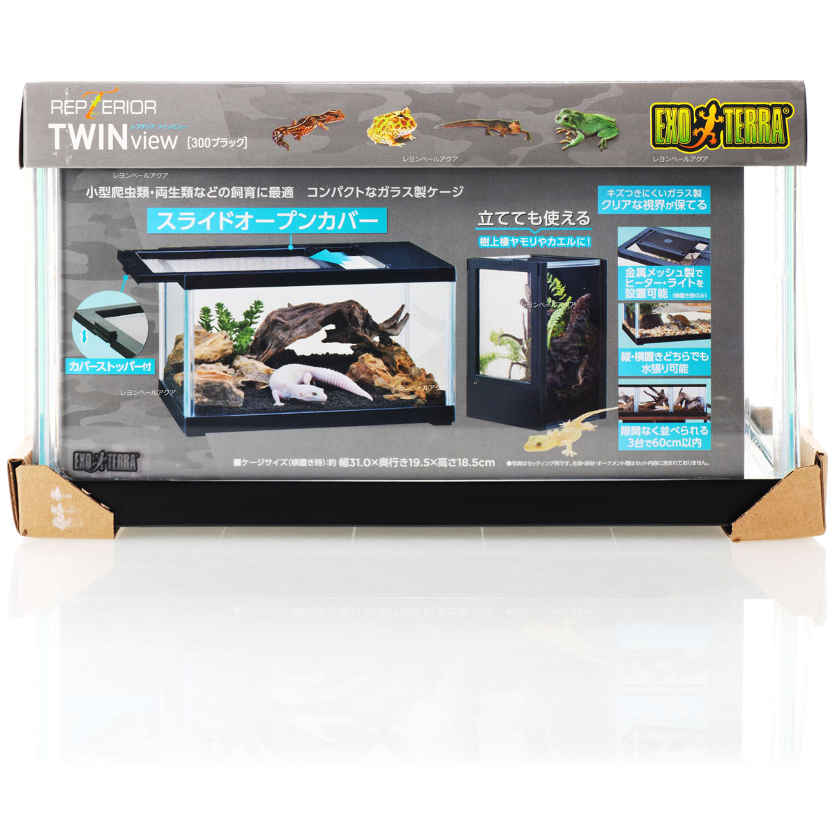 楽天市場】【全国送料無料】GEX エキゾテラ レプテリア レオパ飼育