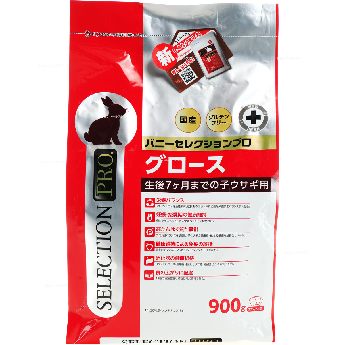 楽天市場】【全国送料無料】イースター バニーセレクションプロ