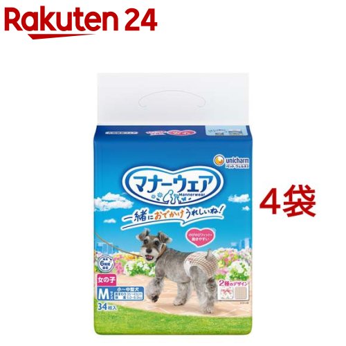 楽天市場】マナーウェア女の子用 SS トラッドテイスト 犬用 おむつ