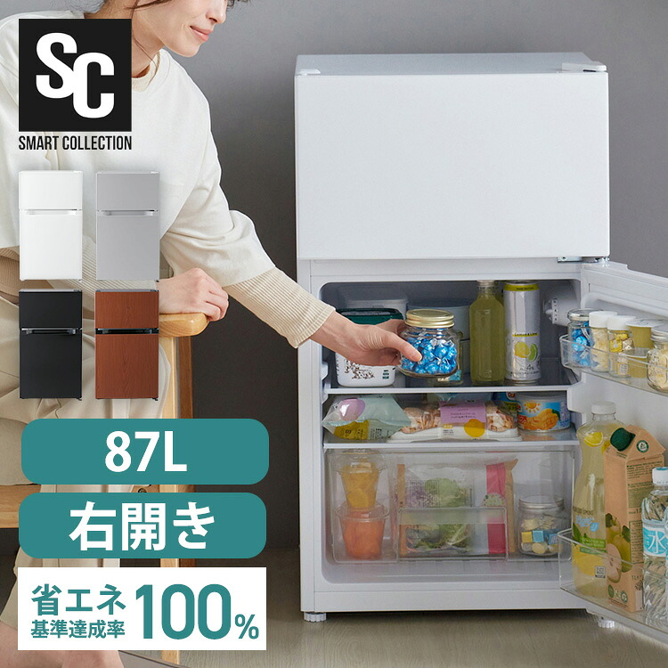 ヤマダ電機 小型冷凍冷藏庫 YRZ-C09LW 24年製 ヤマダ電機 小型冷凍冷藏