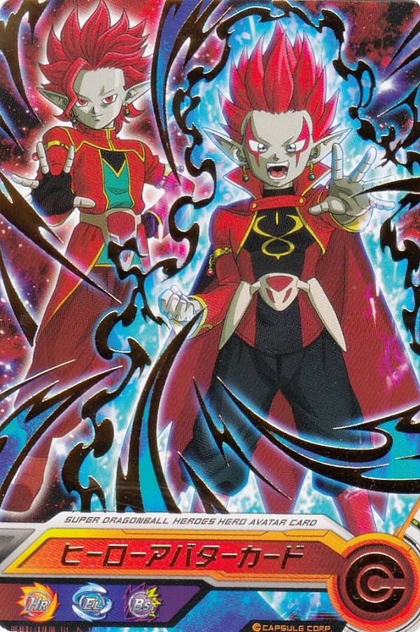 楽天市場】スーパードラゴンボールヒーローズ ヒーローアバターカード