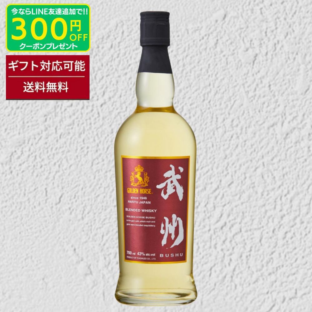 楽天市場】【レトロ：特級表示】ゴールデンホース エクセレント 43度