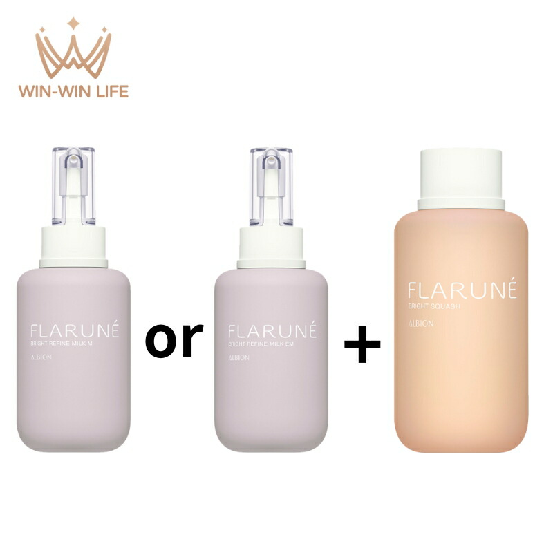 楽天市場】アルビオン フラルネ フルリファイン ミルク 200g 乳液 +