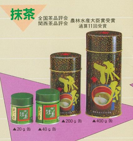 楽天市場】抹茶 「あさひ」 厳選品 200g缶詰 : 佐藤大観堂