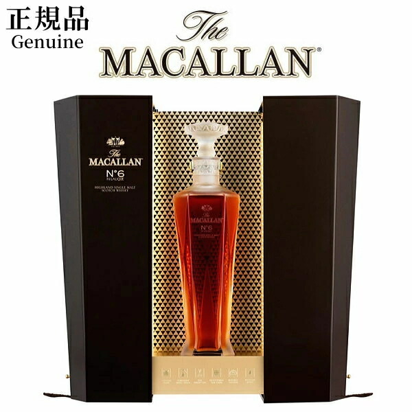 楽天市場】限定品【国産ウイスキー】サントリー SUNTORY HIBIKI ギフト