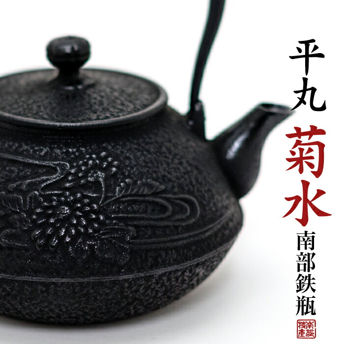 楽天市場】【日本製】鉄瓶 雲竜型【IH対応 海外配送対応 国内送料無料