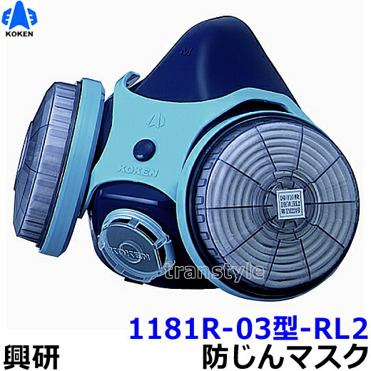 ROKEN 防塵マスク 青 ROKEN 防塵マスク 青 ROKEN 防塵マスク 青