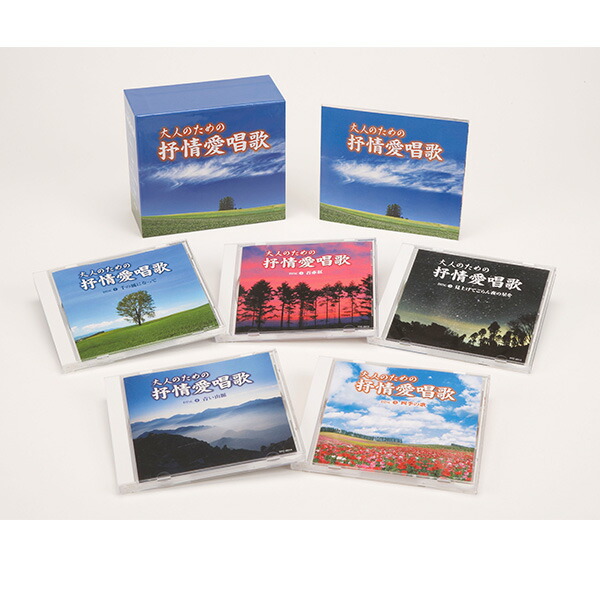 楽天市場】DVDカラオケ全集 歌い継がれる想い出の唄 唱歌・叙情歌