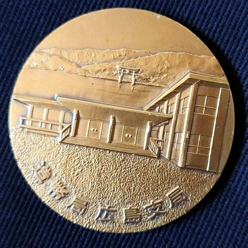 楽天市場】国宝章牌「姫路城」造幣局 記念メダル（純銀製） 銀メダル