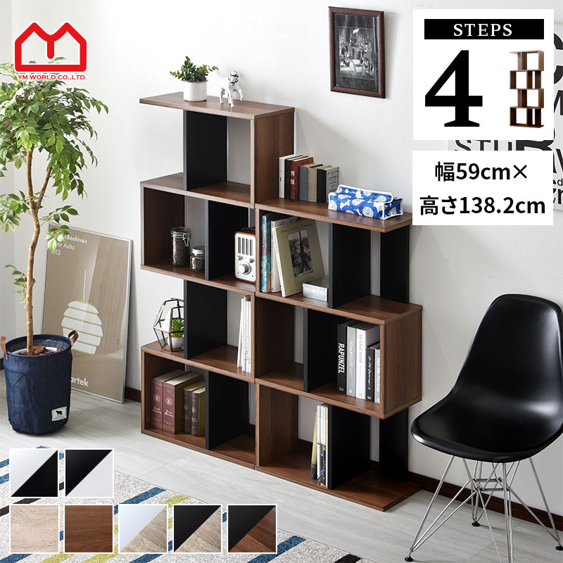 楽天市場】本棚 棚 おしゃれ オープンラック 収納棚 3段 幅 59cm