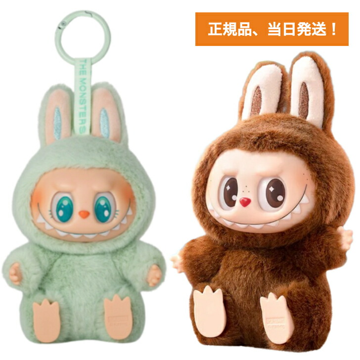 まとめ売り5点セットぬいぐるみ POPMART ラブブ Amazon.co.jp: ポップ