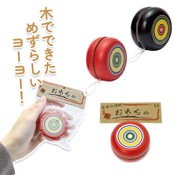 楽天市場】ポンポンピストル 民芸おもちゃ 鉄砲 てっぽう 木製 玩具 昔