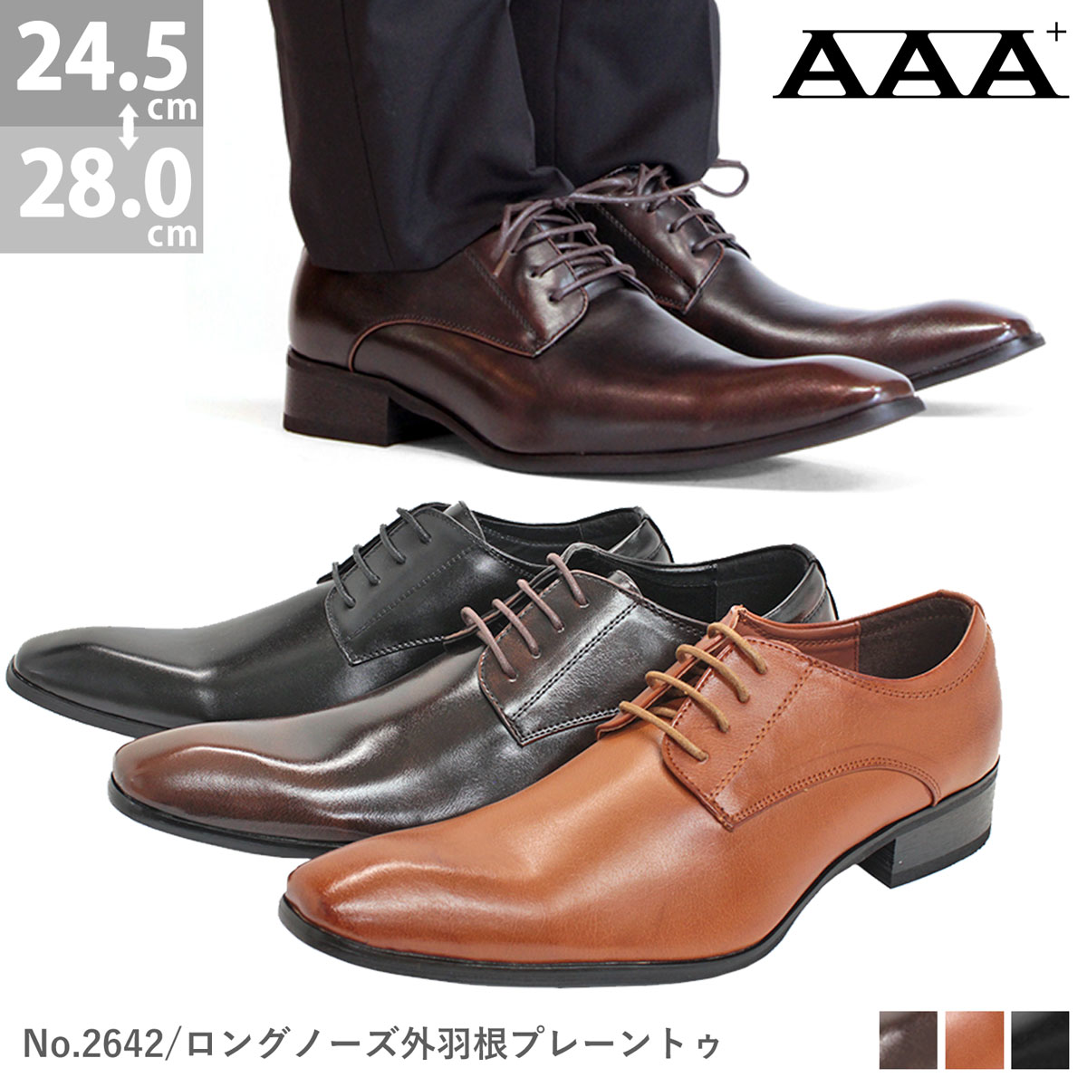 楽天市場】ビジネスシューズ 革靴 メンズ ロングノーズ モンク