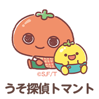 限定】すみっコぐらし ぺんぺんフルーツバケーション シーンぬいぐるみ