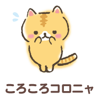 センチメンタルサーカス - あつめてぬいぐるみ(シャッポ